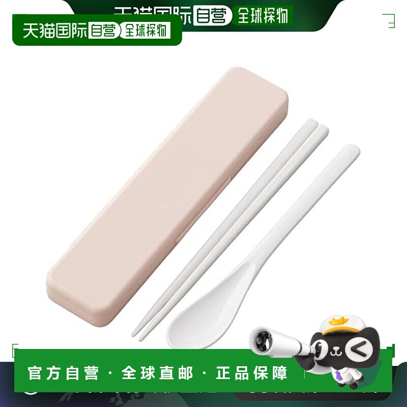 【日本直邮】斯凯达 餐具套装 筷子叉子盒子18cm 暗粉色CCS3SAAG-图片