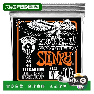 【日本直邮】ERNIEBALL 3122 电吉他弦 (09-46) COATED HYBRID SL