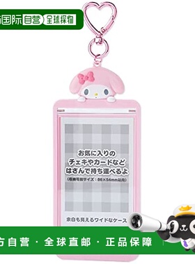 【日本直邮】Sanrio三丽鸥制定卡套 美乐蒂(my-pachirun) 208540