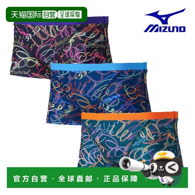 日本直邮Mizuno Swim 男士训练泳衣短款紧身裤 N2MBC567 男士持久