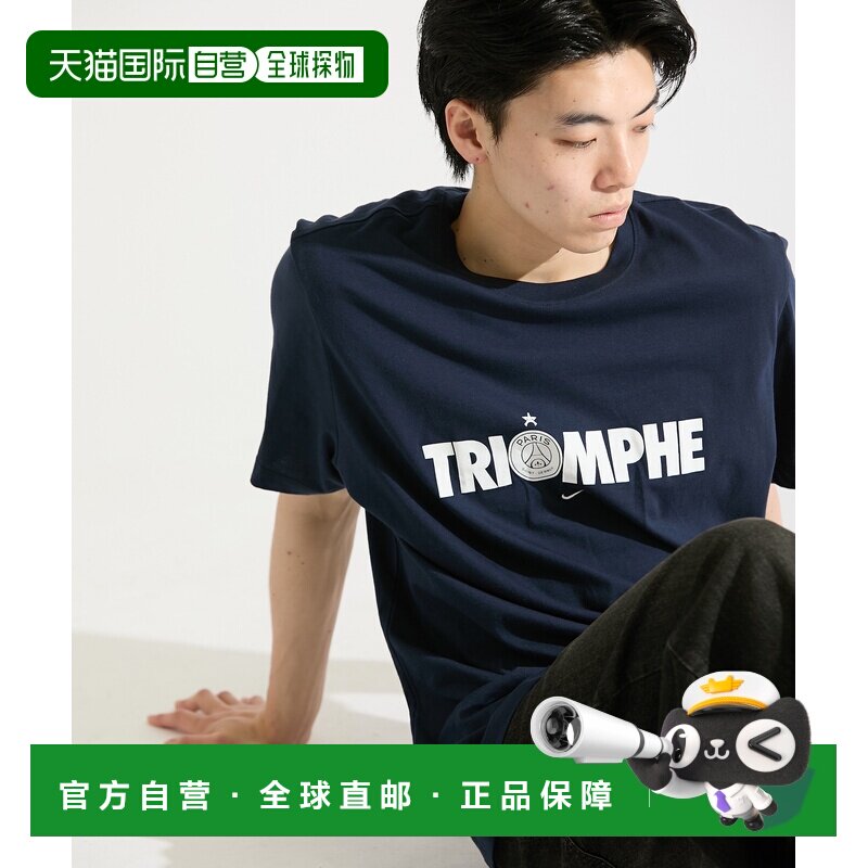 1h可退 日本直邮耐克 NIKE 男女同款 PSG 联名短袖T恤 0200NZ-451