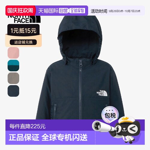 日本直邮THE NORTH FACE 紧凑型夹克 NPB72310 山地派克大衣上衣