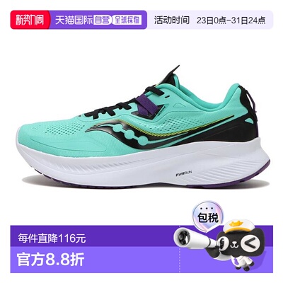 日本直邮日本直邮 Saucony WMNS GUIDE 15经典索康尼跑鞋