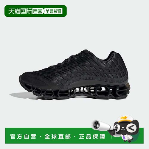 日本直邮Adidas/阿迪达斯F50 舒适百搭休闲跑步鞋男女同款 KI3646