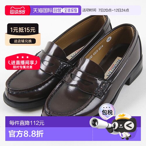 日本直邮HARUTA女式时尚休闲百搭舒适轻便乐福鞋3E宽鞋4505新款