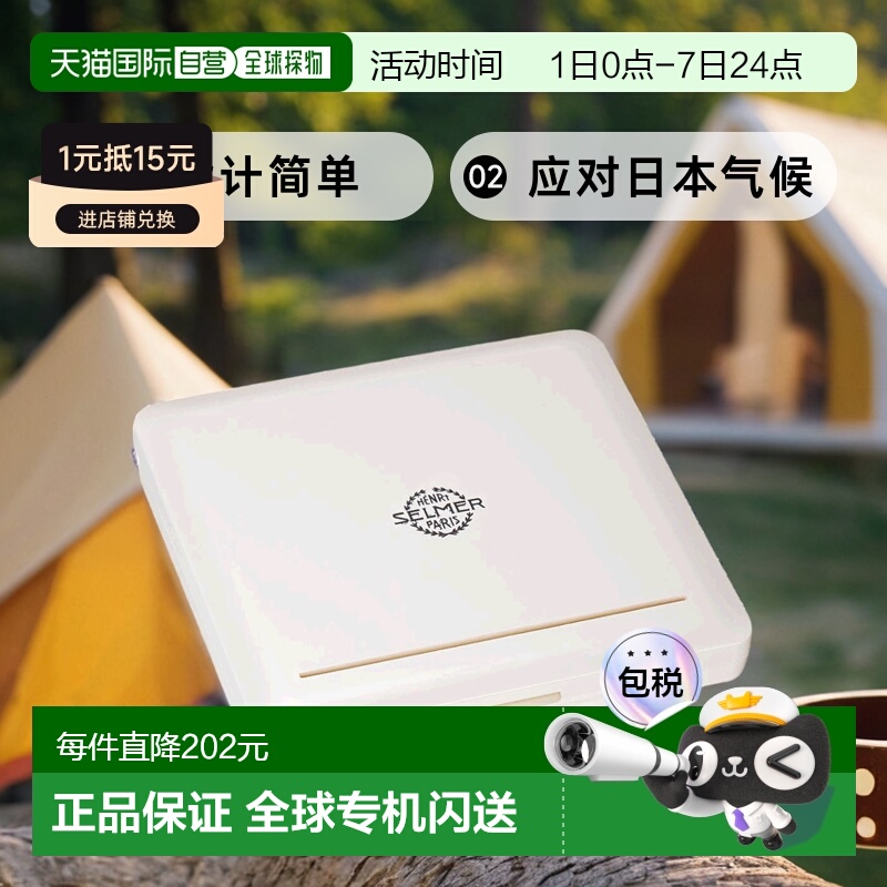 【日本直邮】NONAKA BOEKI 萨克斯/单簧管用塑料哨片盒 10片 白色