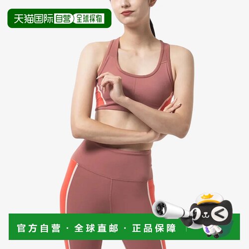 日本直邮LUX 运动内衣 塞多纳玫瑰色瑜伽背心