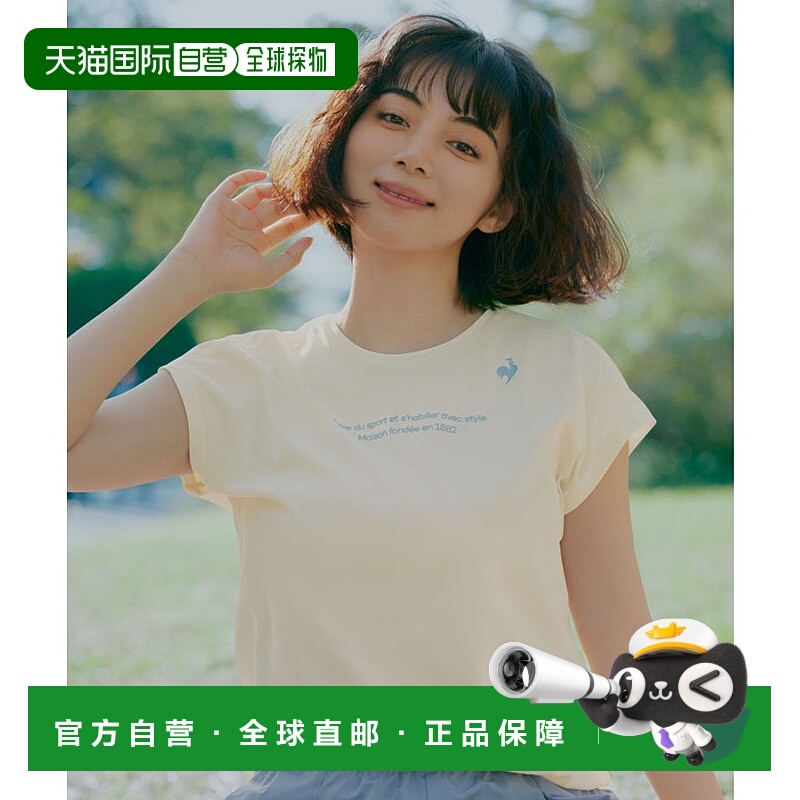 日本直邮 无 汗渍减轻法式袖衬衫运动速干