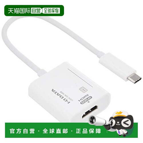 【日本直邮】SanwaSupply山业USB-TypeC，HDR转接器日本制US3C-DA