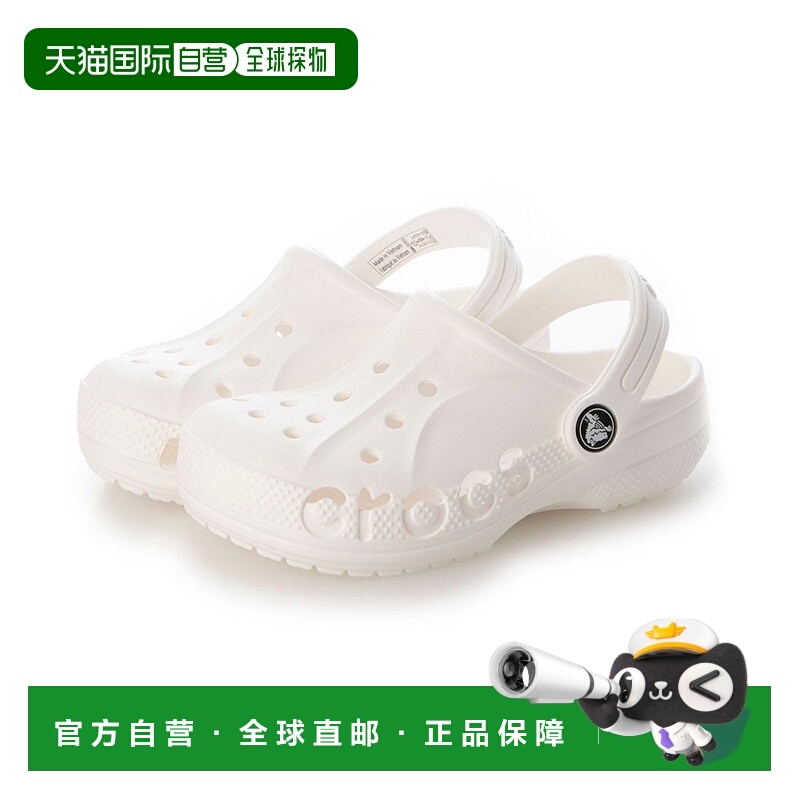 日本直邮 crocs 儿童 BAYA 洞洞鞋 [207013]透气