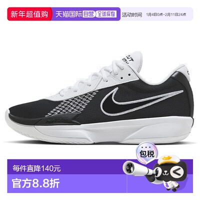 日本直邮Nike Air Zoom GT Cut Academy EP 篮球鞋 FB2598-003