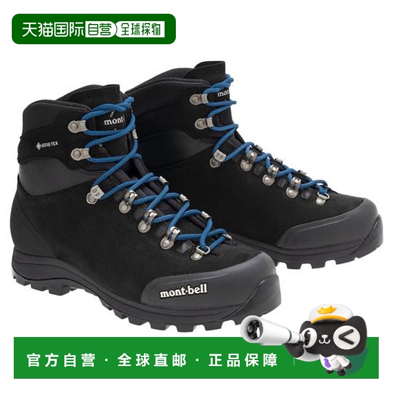 1h可退 日本直邮Montbell Alpine Cruiser 800 男士皮革登山鞋