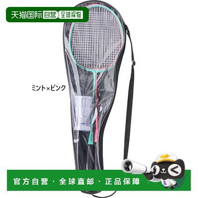 日本直邮GOSEN LEGENDARY 9.5A SET 休闲羽毛球拍 MBL95ASMP 已穿