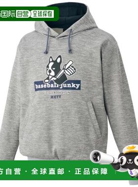 日本直邮ZETT 男士棒球绒面内里运动连帽衫 BOS650011500