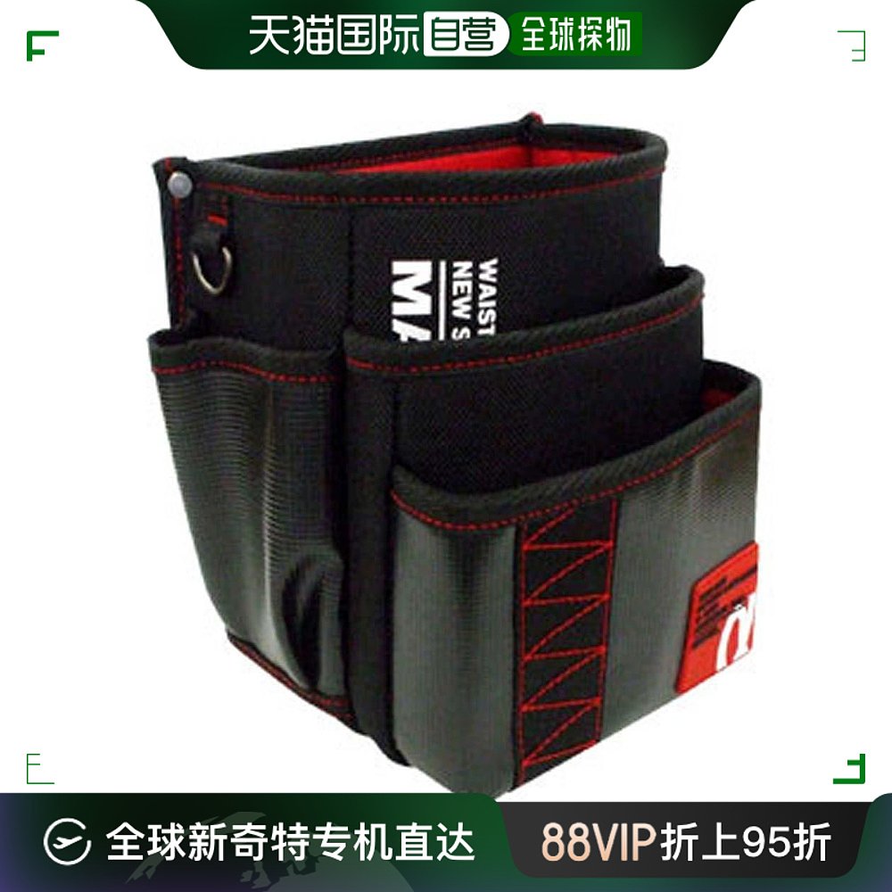 【日本直邮】Marvel漫威工具腰包WAIST GEAR腰袋三段型红MDP-9-封面