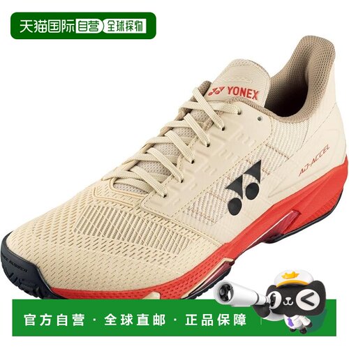 【日本直邮】尤尼克斯Power Cushion Ad Accel MAC网球鞋  沙米色