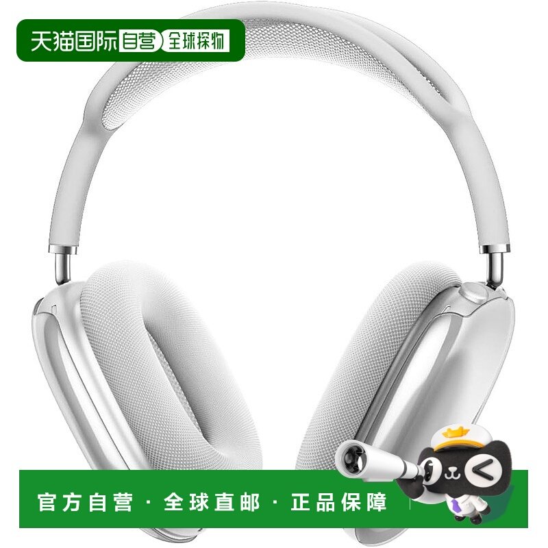 【日本直邮】elago AirPods Max 透明耳罩防震保护套,影音电器,耳机/耳麦配件,淘宝优惠券,粉丝福利购,淘宝优惠卷