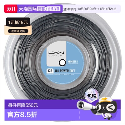 日本直邮Wilson ALU POWER SOFT 125 REEL Al Power Soft 125 (RE