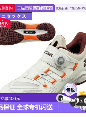 Yonex Power Cushion 88 Dial 羽毛球鞋4E 宽男女通用SHB