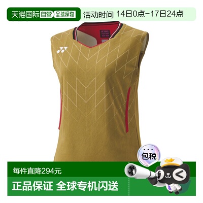 日本直邮尤尼克斯比赛服（无袖）20916Y 女士羽毛球网球