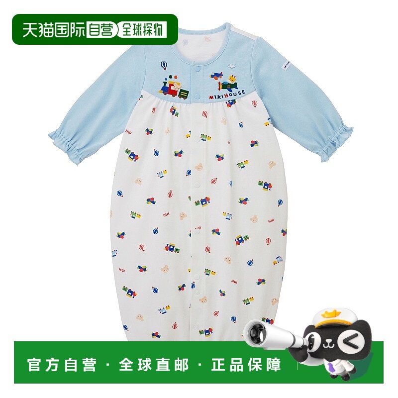 日潮跑腿Mikihouse [Proper]四季皆宜双向一体式内衣 儿童 (15) B