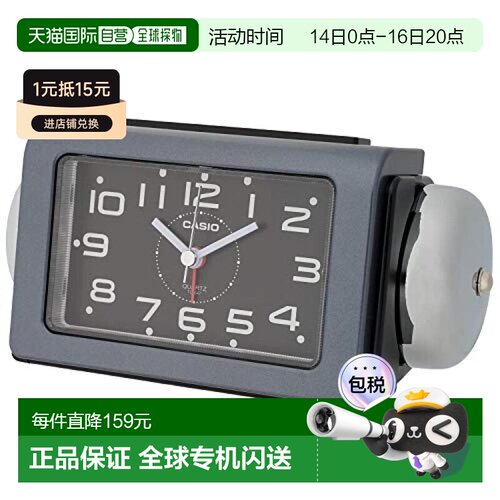 【日本直邮】卡西欧闹钟大音量黑色指针式SleepBuster钟声闹钟