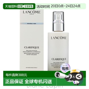 日本直邮lancome乳液精华肌底修护液75ml 效期至少剩半年 正品