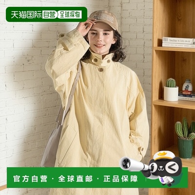 1h可退 日本直邮官方授权 FREAK'S STORE 复古风格立领大衣