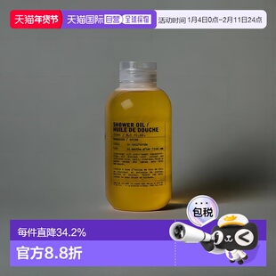 日本直邮Le Labo     植纯系列 香氛滋养保湿mandarin柑橘香氛沐2