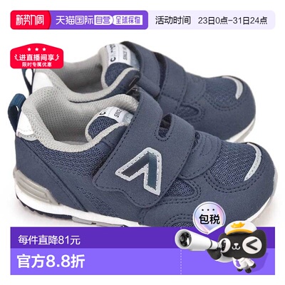 日本直邮MoonStar Carrot 婴儿运动鞋 CR B165HI Conte 步行支撑