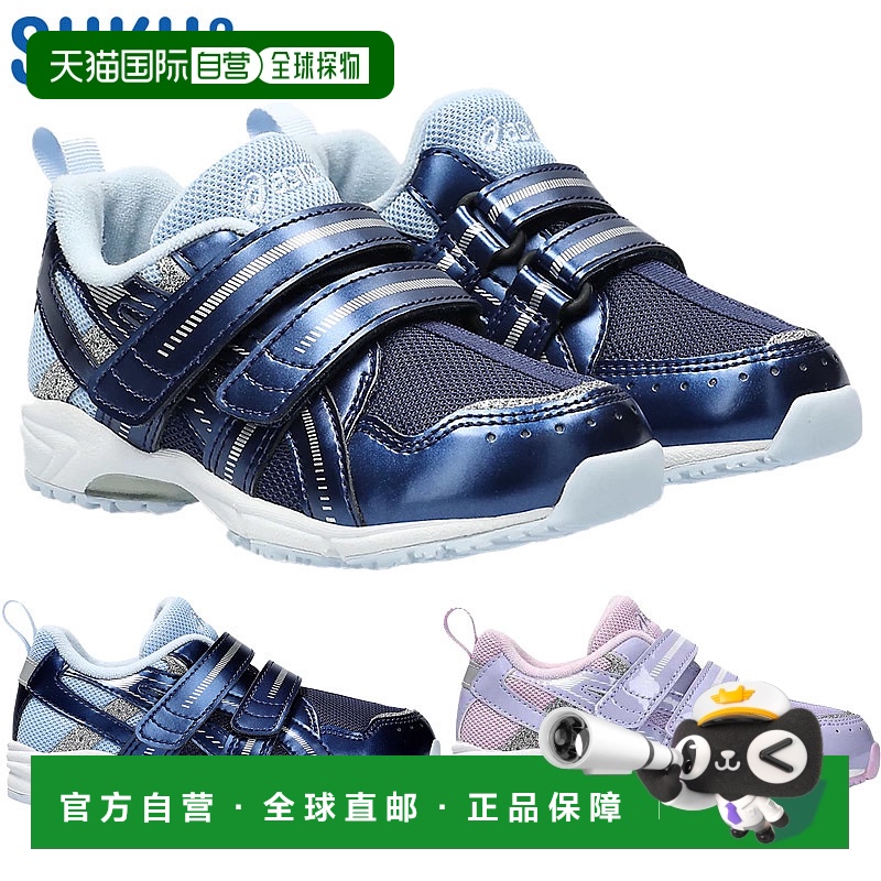 日本直邮ASICS 儿童 GD.RUNNER R MINI GL 鞋带 SUKU2 ASICS 1144