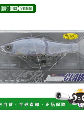 日本直邮Gan Craft Ayuja Jointed Claw Kai 148 Type F #T-08 透