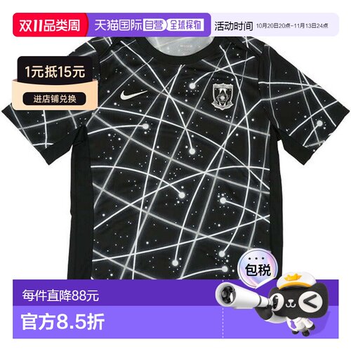 日本直邮Nike 浦和红钻CWC赛前足球复刻运动衫 IH2036-010 黑色