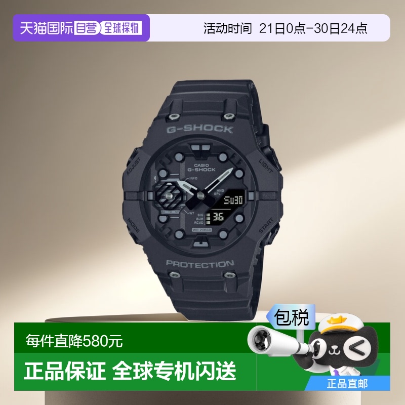 日本直邮CASIO卡西欧 GA-B001-1AJF G-SHOCK 男士 GAB0011AJF