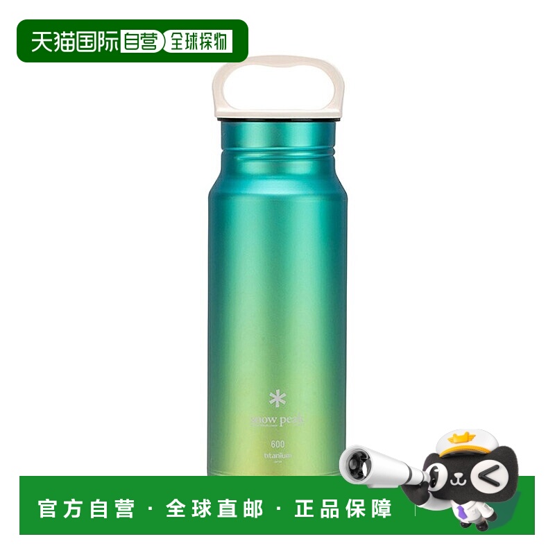 日本直邮Snow Peak Aurora Bottle 600 Ocean TW-600RE-OC