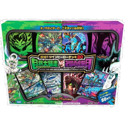 自营｜决斗大师TCG DMBD-08双英雄套80自然大暴跑VS狱的虚