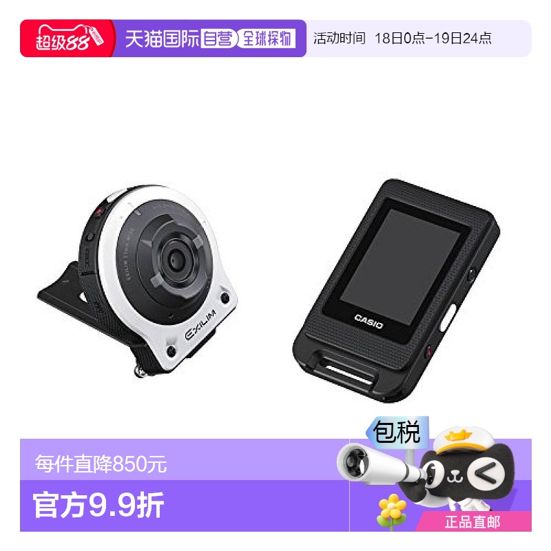 【日本直邮】CASIO卡西欧数码相机EXFR10WE分离/控制14.1百万像素