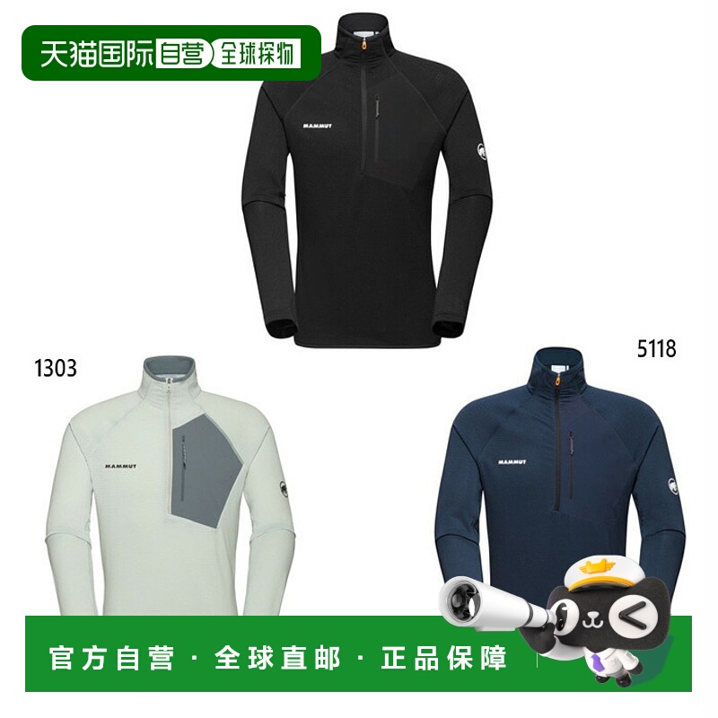 日本直邮Mammut 男士 Energy Light 中层半拉链套头户外上衣银色1