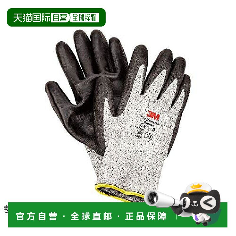 【日本直邮】3M 防割手套 等级3B 橙  S GLOVE CUT3B S