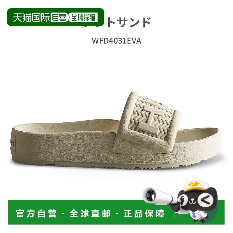 日本直邮HUNTER 凉鞋女式 Bloom Algae 泡沫拖鞋 WFD4031EVA Hunt