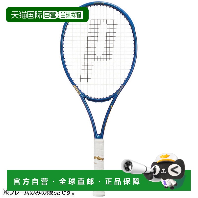 日本直邮Prince Phantom 100 网球拍(仅拍框)男女适用(7TJ232