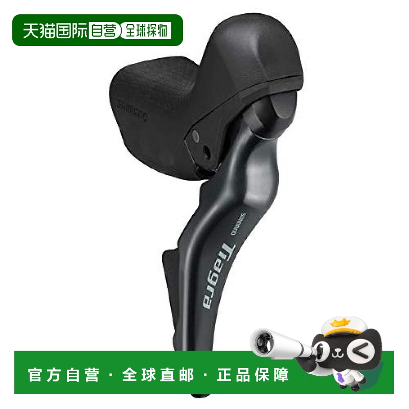 【日本直邮】SHIMANO TIAGRA公路自行车变速把手 右手柄ST-4725