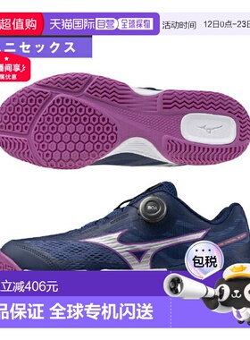 日本直邮美津浓 Wave Medal 8 BOA 乒乓球鞋男女81GA2692