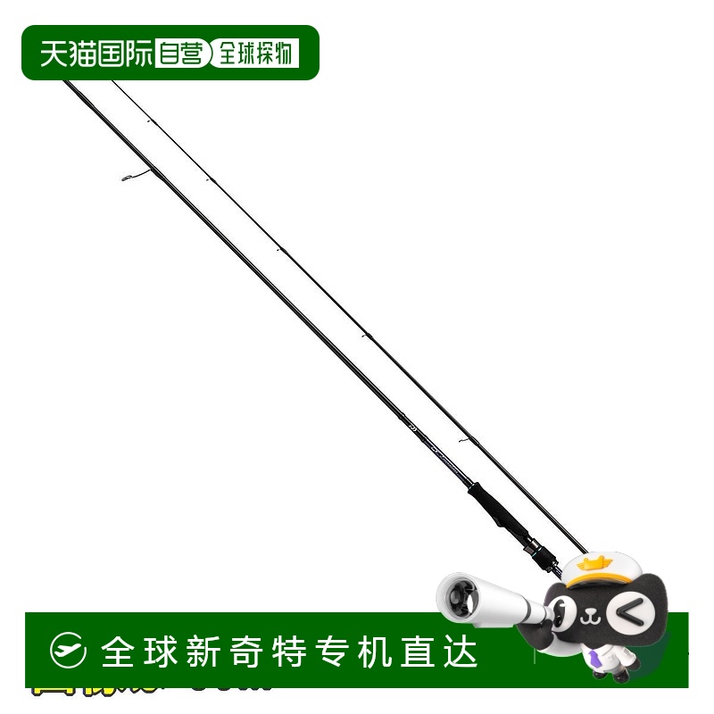 日本直邮大和棒 '21 翡翠 MX 83ML・N