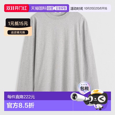 日本直邮TEKLA男女长袖圆领纯棉T恤休闲舒适可作家居服或睡衣穿着