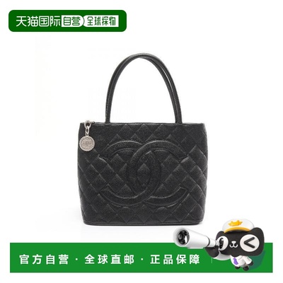 日本直邮中古Chanel香奈儿女包A级95新reissue tote希尔顿托特包