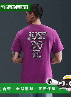 日本直邮Nike 男士机能短袖T恤 JDI S/S T恤 运动服装