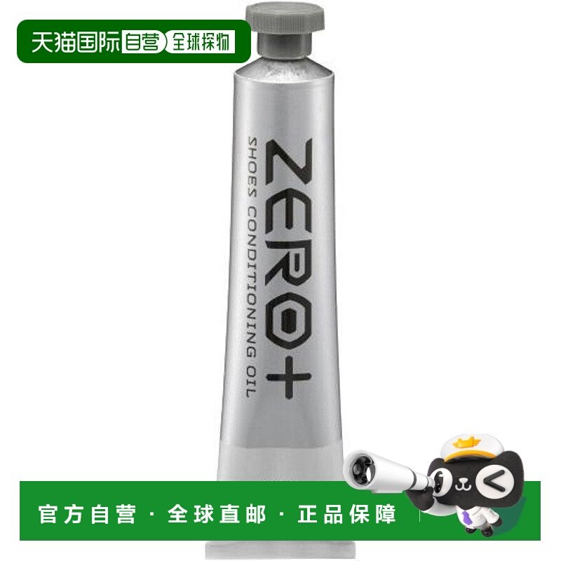日本直邮 MIZUNO ZERO＋足球鞋护理油 P1GZ000800 鞋类护理产品