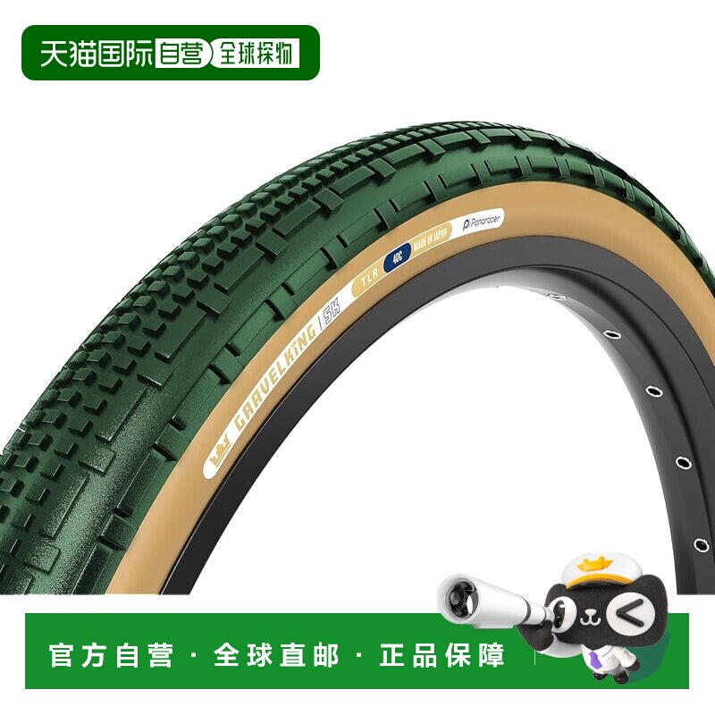 【日本直邮】Panaracer GravelKing SK 700x45C 无内胎轮胎 英国/