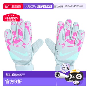 日本直邮Nike 儿童守门员手套 足球比赛用 [HQ0258395]耐克